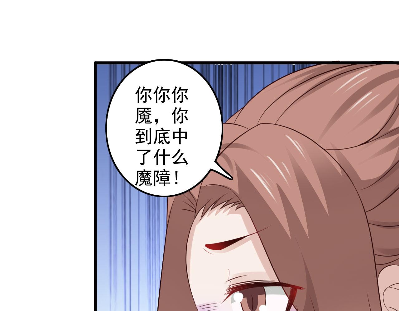 第32话(1/2)-第32话