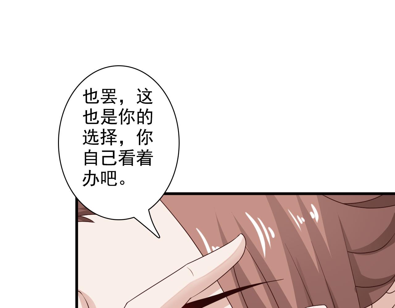 第32话(1/2)-第32话