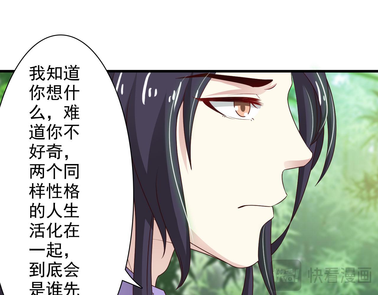第32话(1/2)-第32话