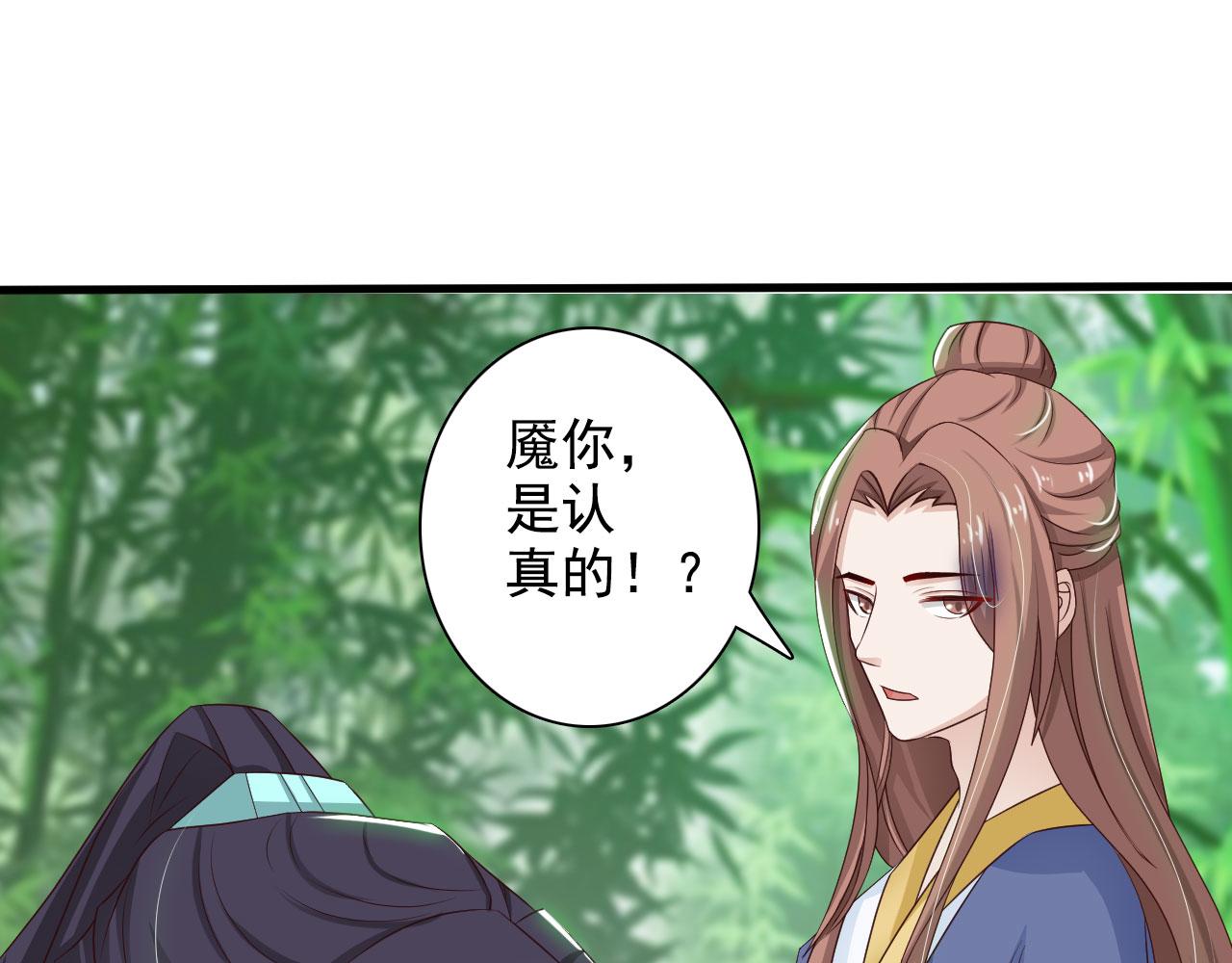 第32话(1/2)-第32话