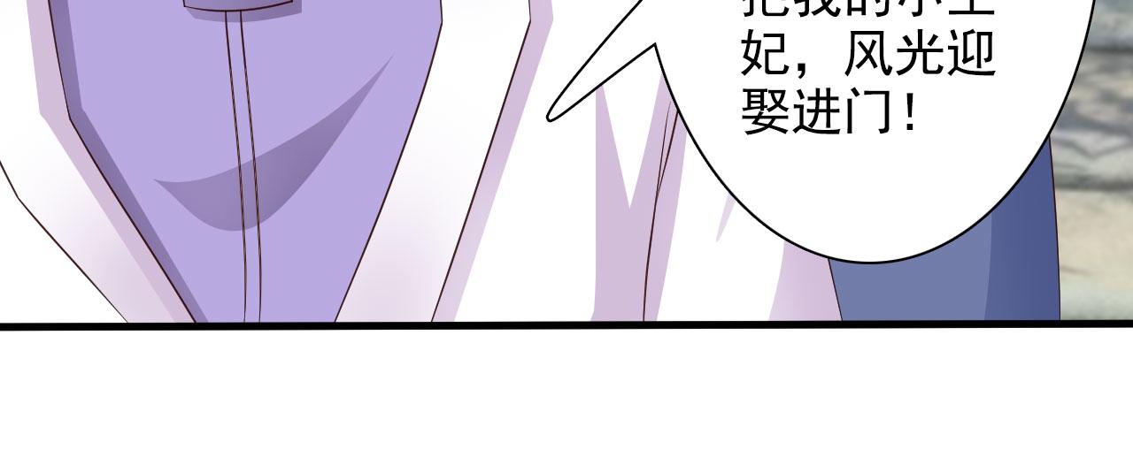 第32话(1/2)-第32话