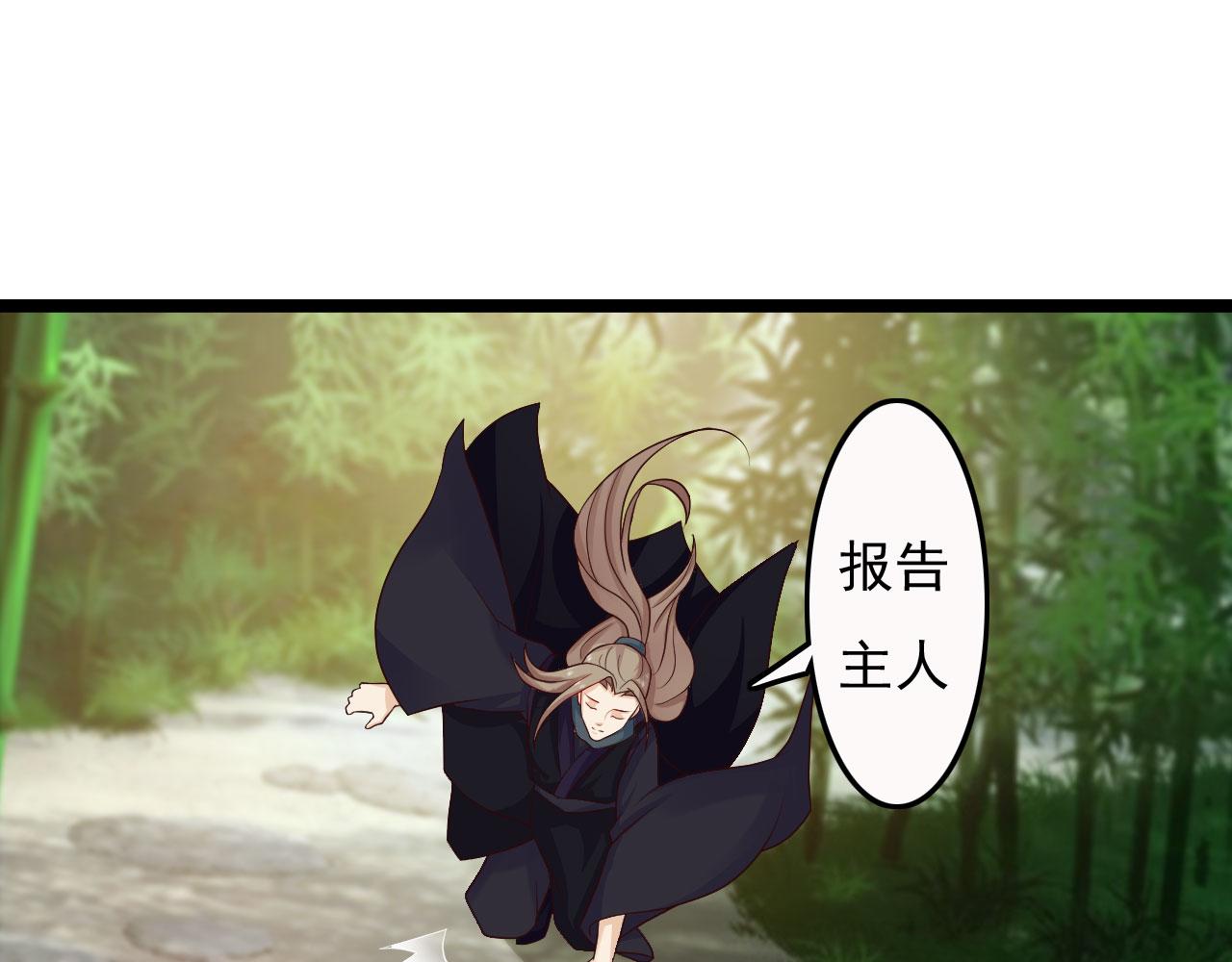第32话(1/2)-第32话