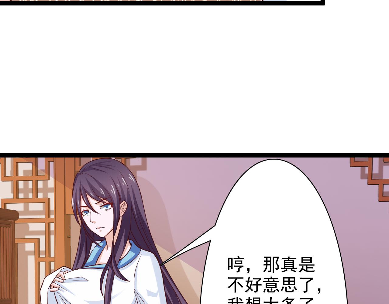 第34话(1/2)-第34话