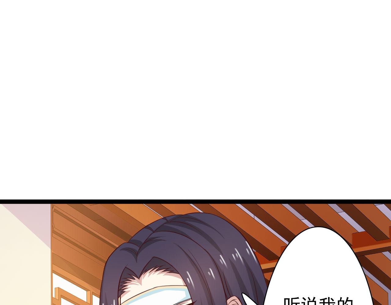 第34话(1/2)-第34话