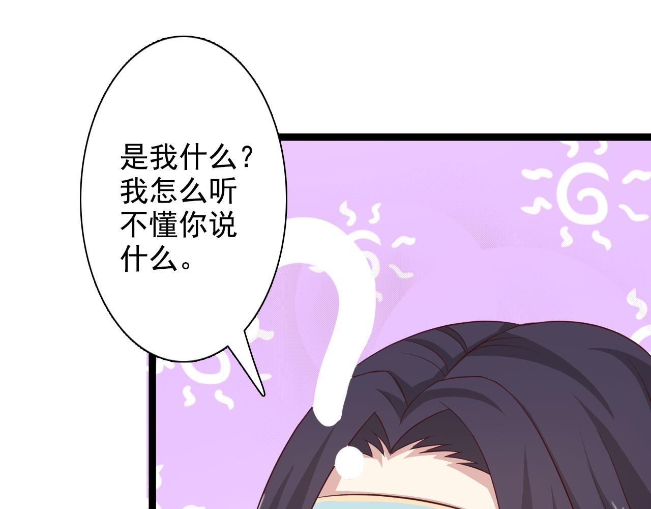 第34话(1/2)-第34话