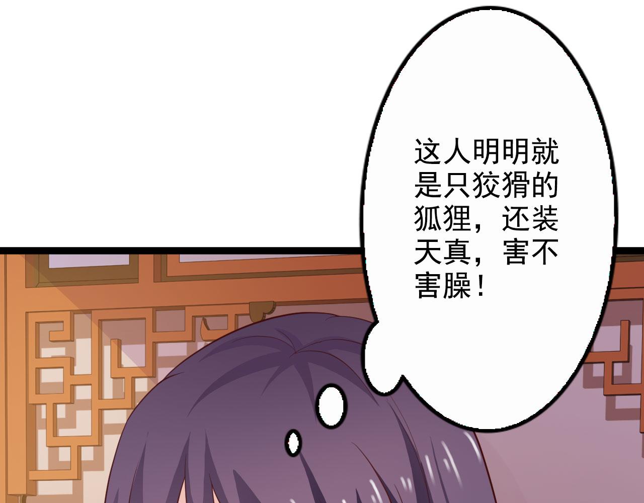 第34话(1/2)-第34话