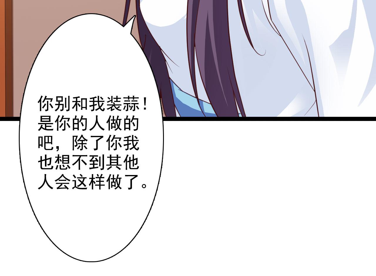 第34话(1/2)-第34话