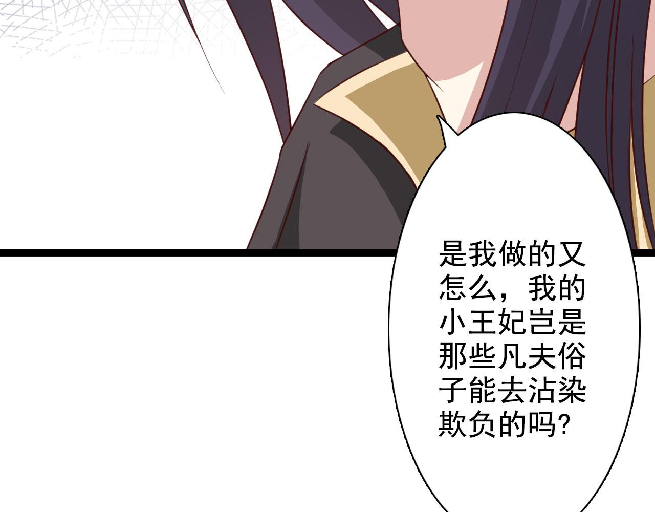 第34话(1/2)-第34话