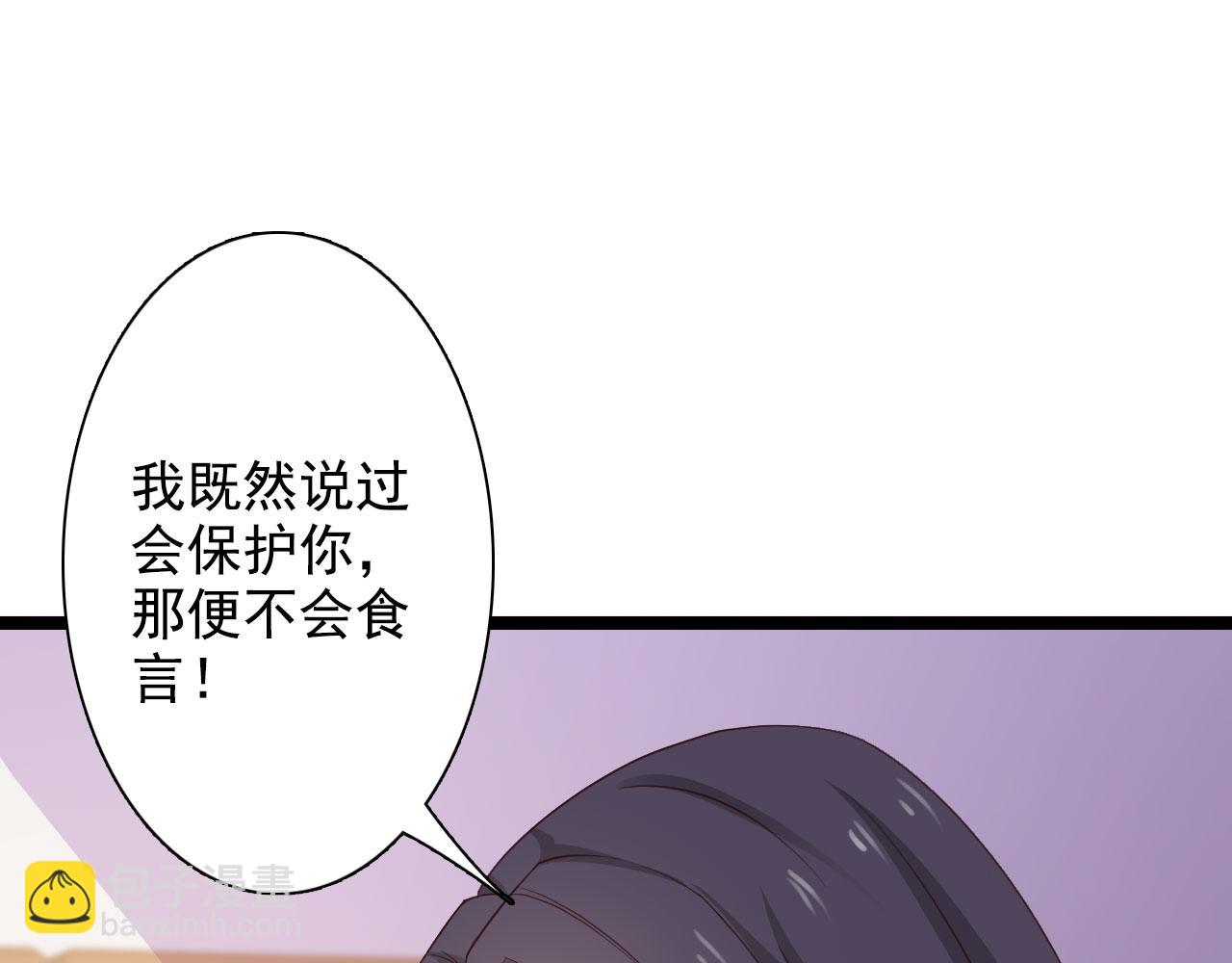 第34话(1/2)-第34话