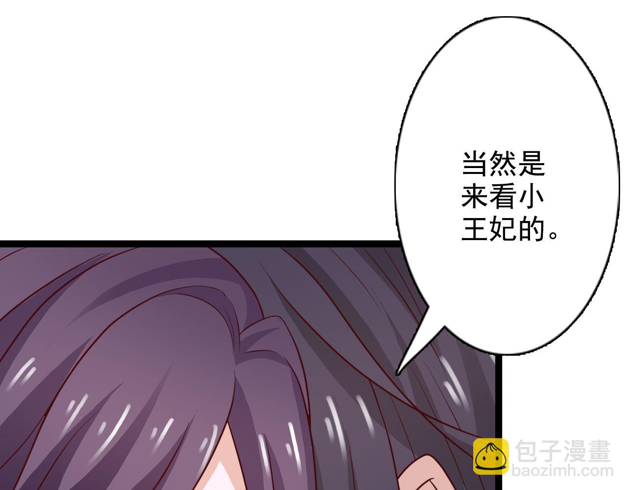 第34话(1/2)-第34话