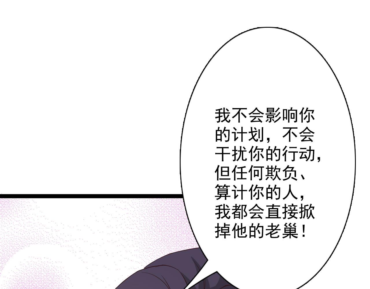 第34话(1/2)-第34话