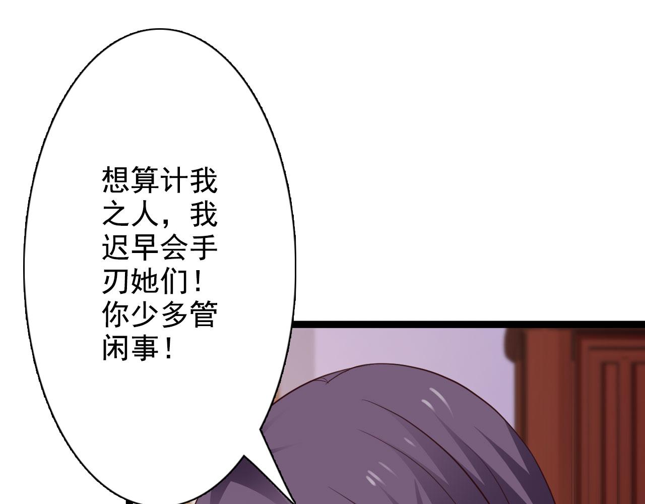 第34话(1/2)-第34话
