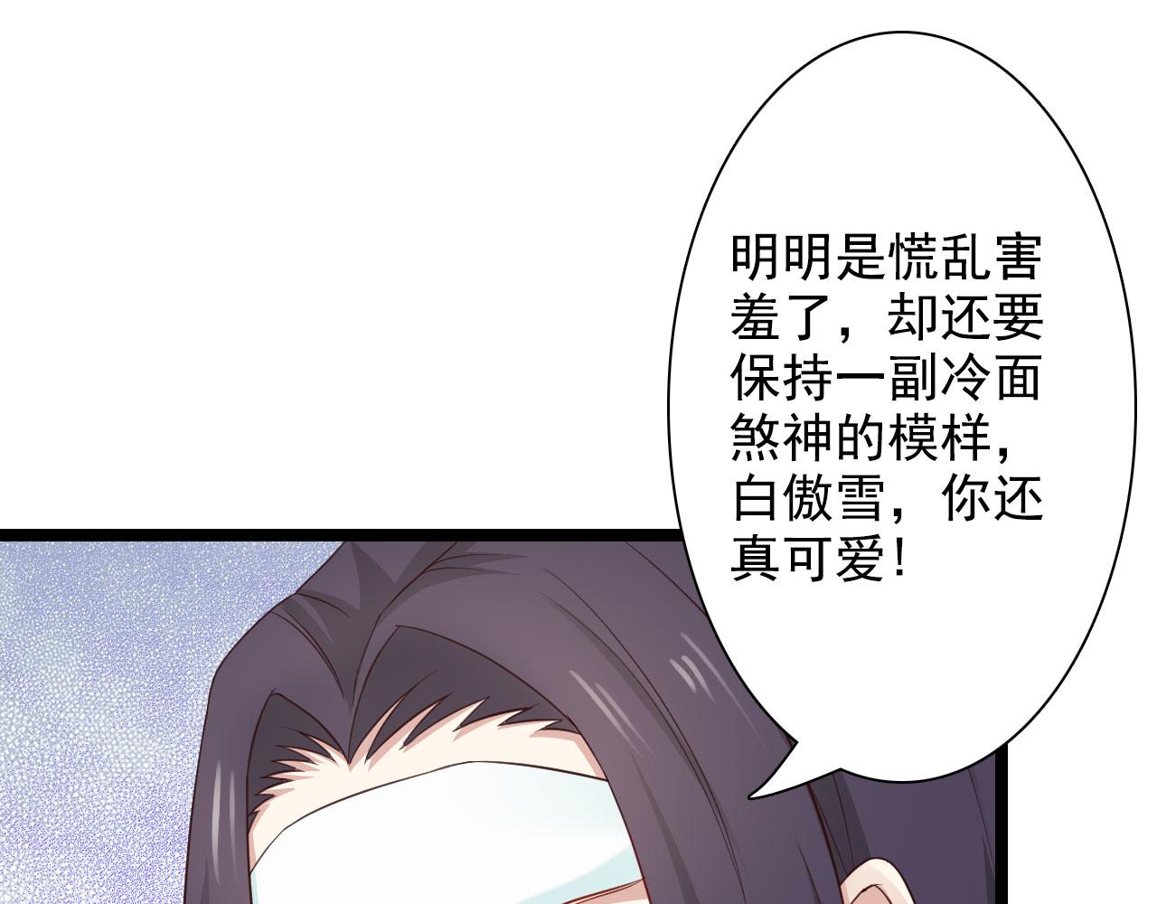 第34话(1/2)-第34话