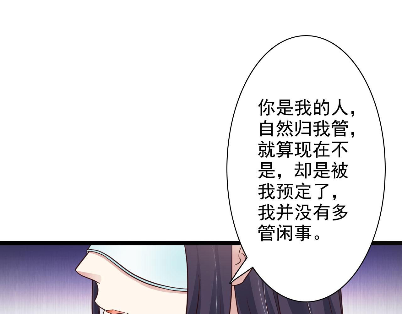 第34话(1/2)-第34话