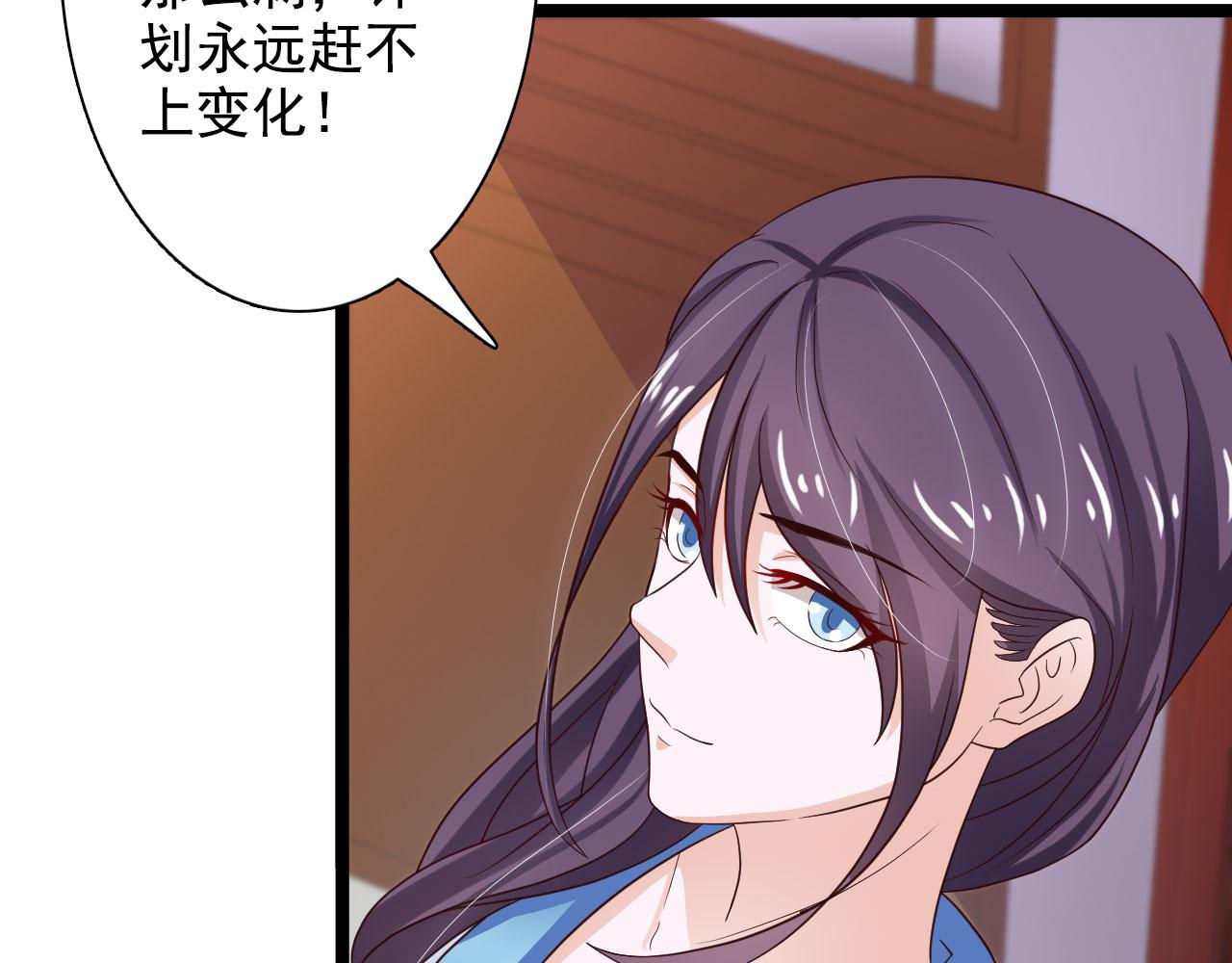 第34话(1/2)-第34话