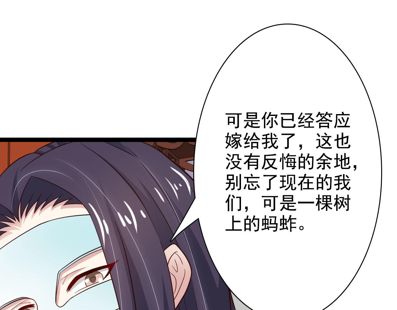 第34话(1/2)-第34话