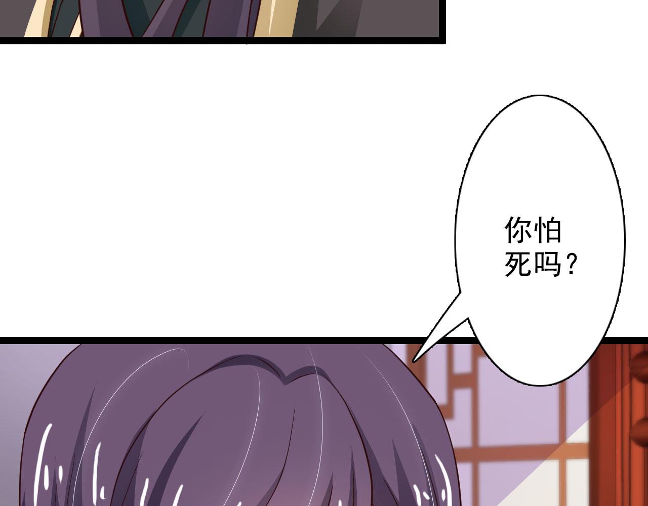 第34话(1/2)-第34话