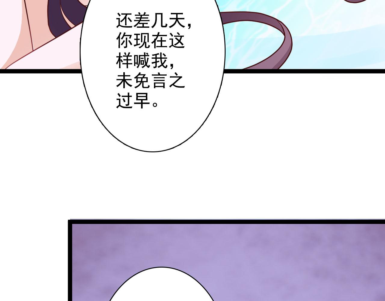 第34话(1/2)-第34话