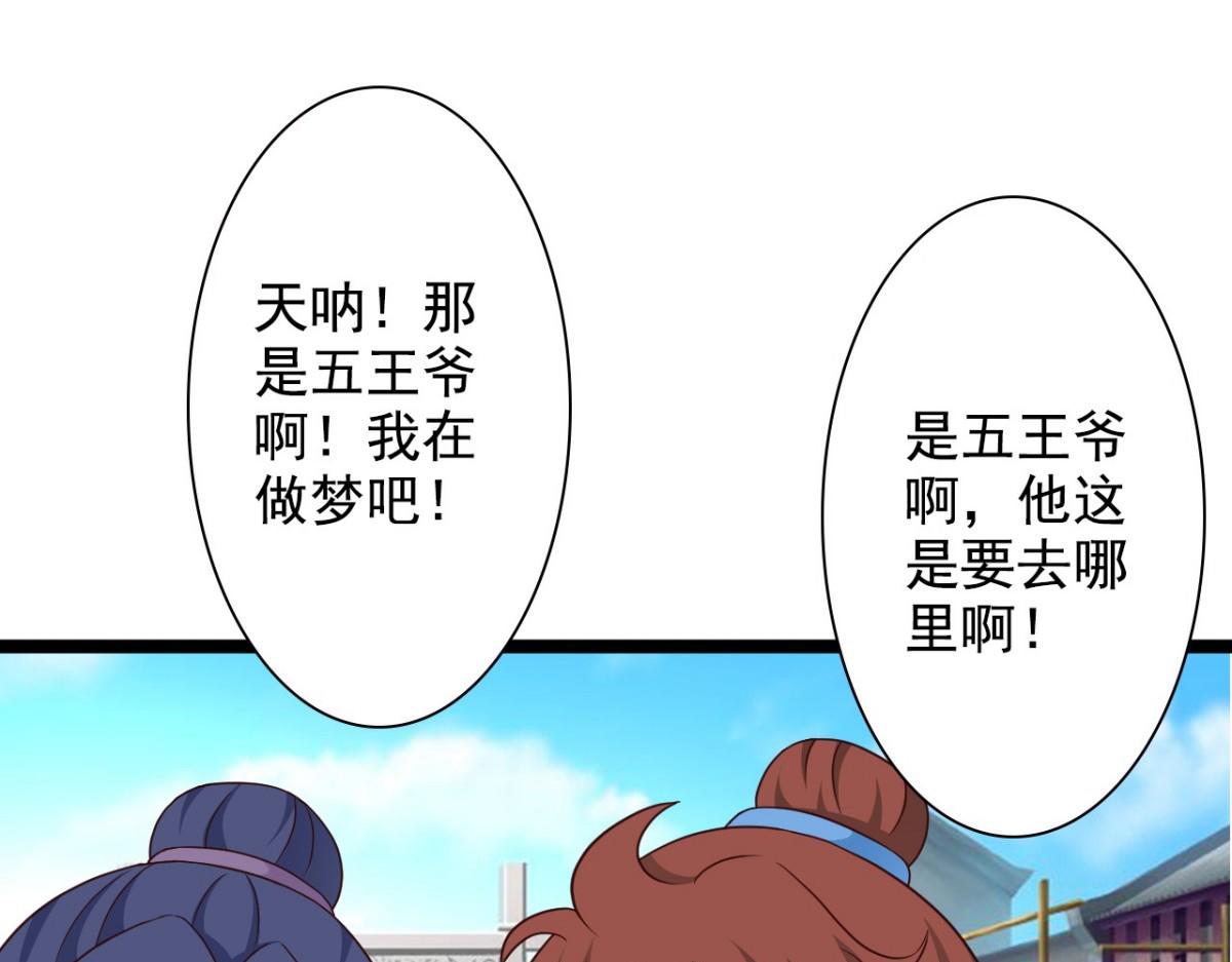 第36话(1/2)-第36话