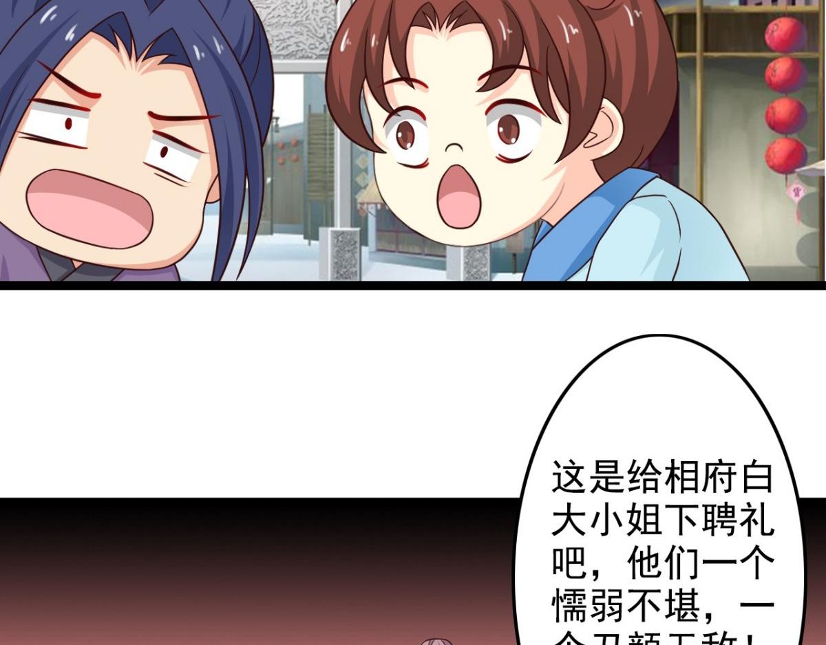 第36话(1/2)-第36话