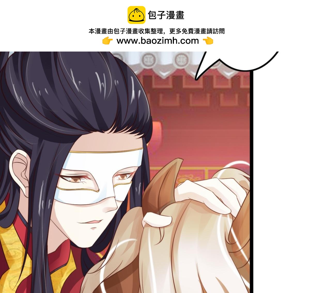 第36话(1/2)-第36话
