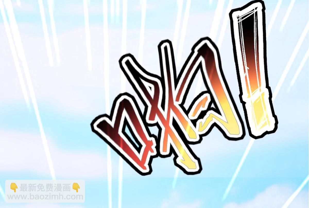 第36话(1/2)-第36话