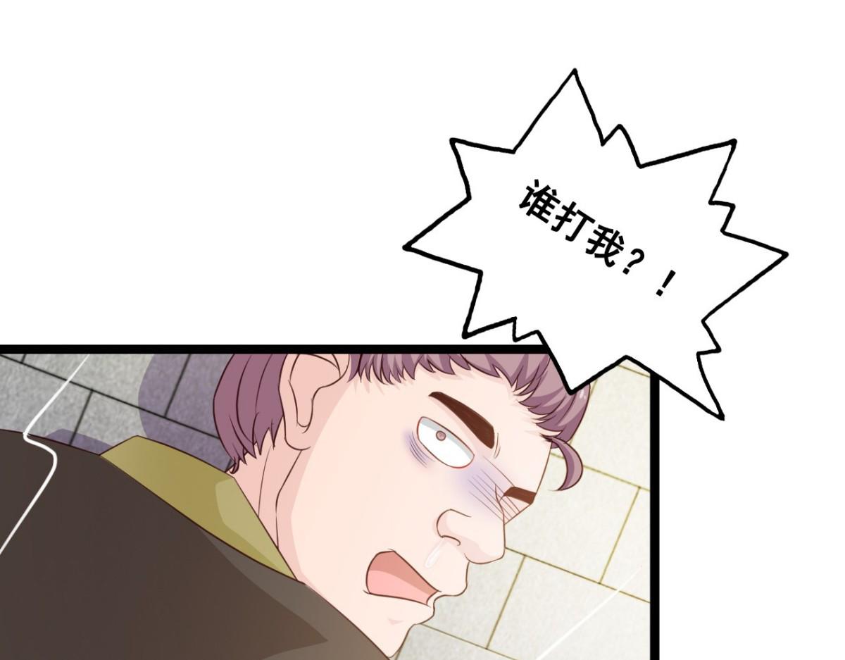 第36话(1/2)-第36话