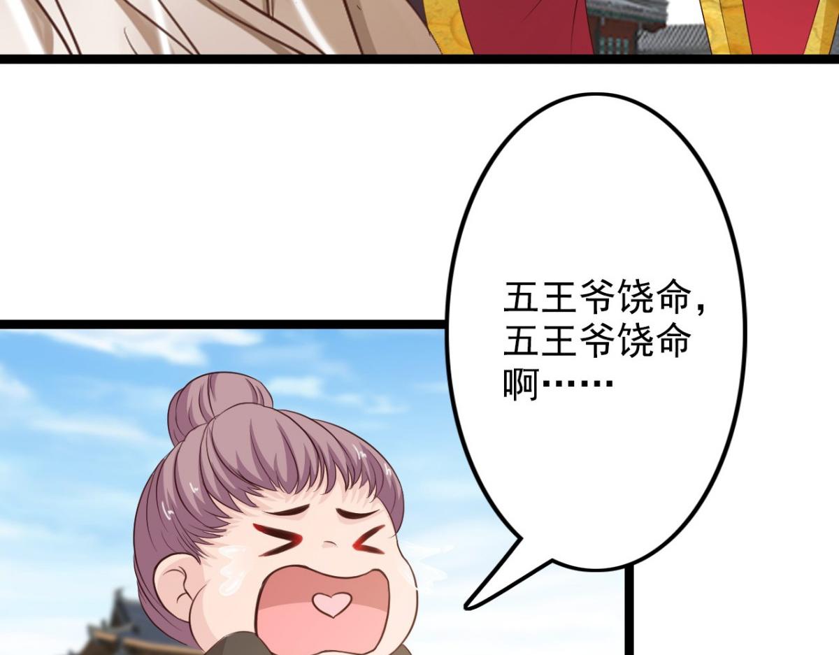 第36话(1/2)-第36话
