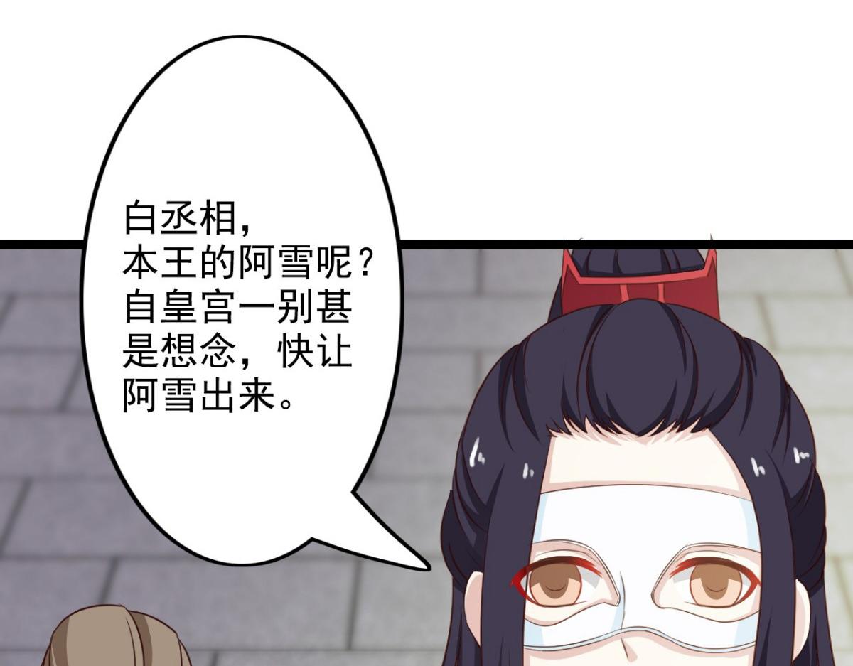 第36话(1/2)-第36话