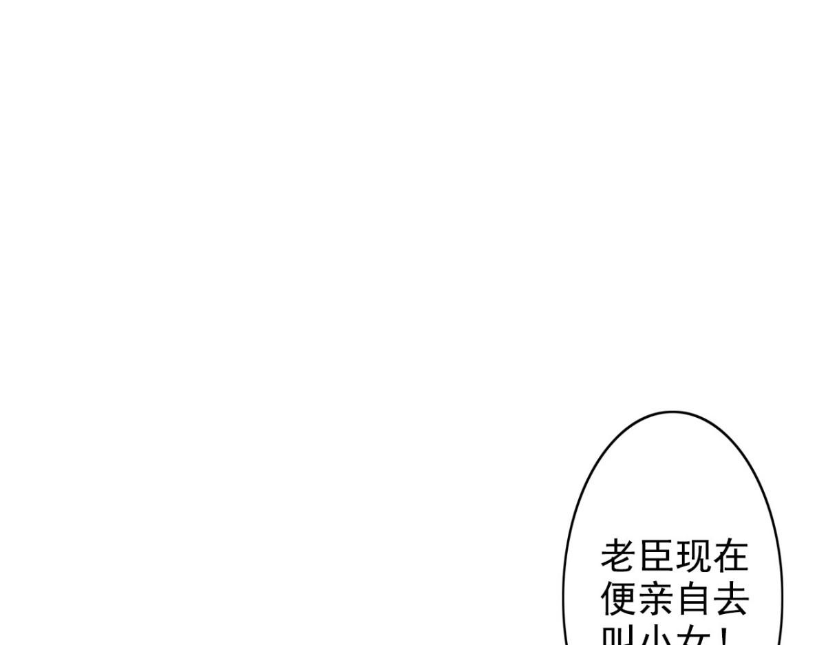 第36话(1/2)-第36话