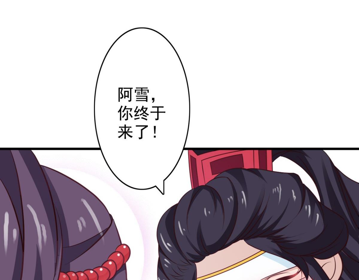 第36话(1/2)-第36话