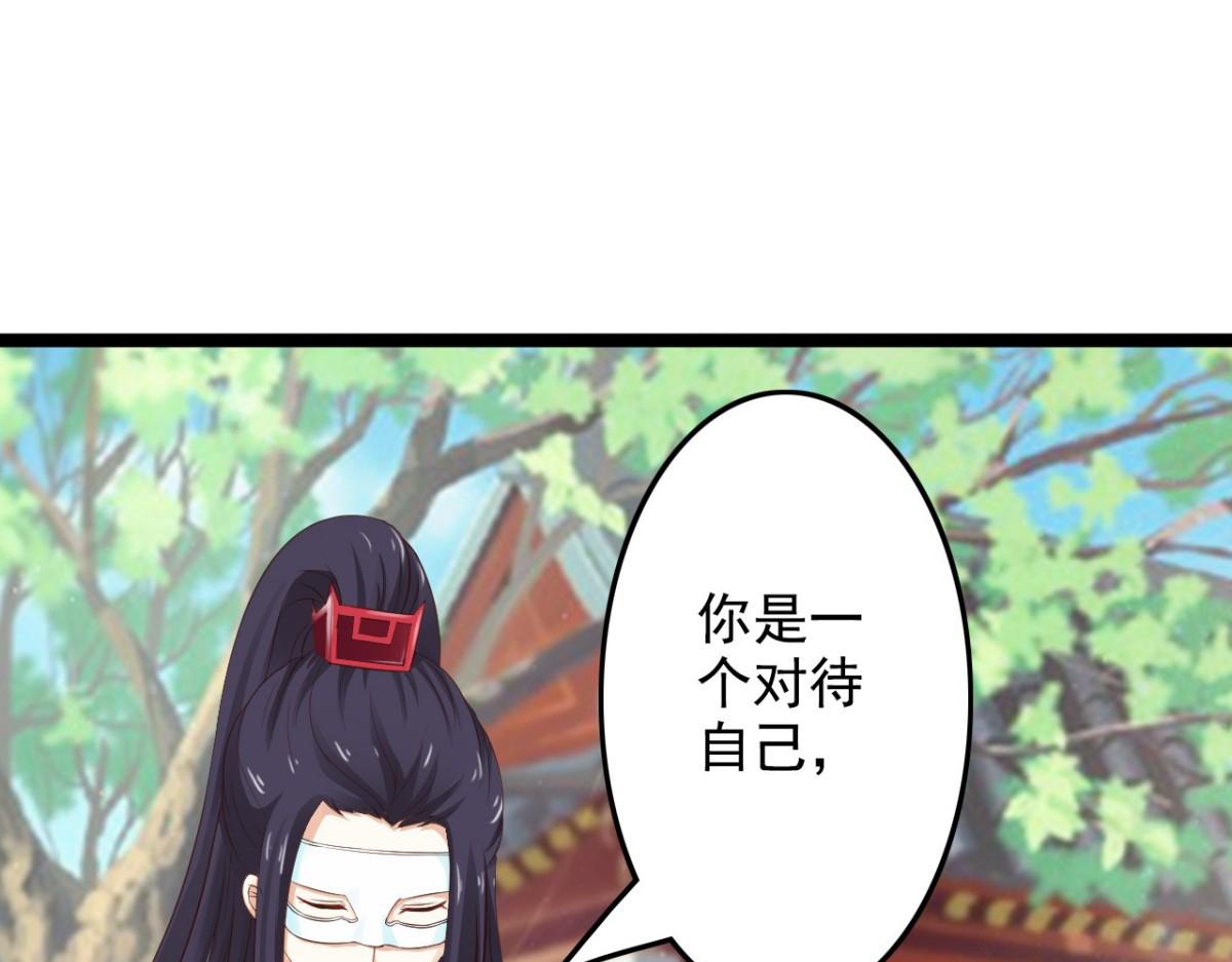 第38话(1/2)-第38话