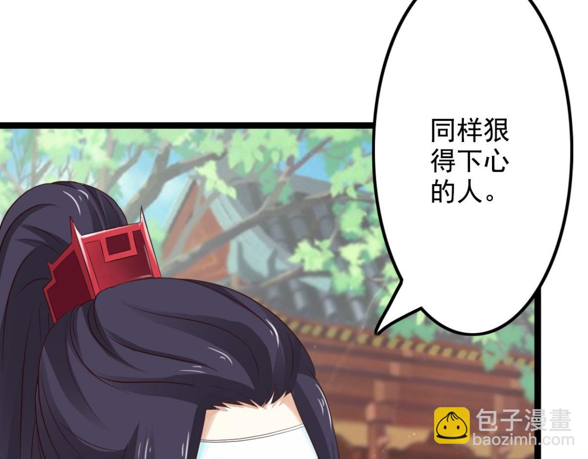 第38话(1/2)-第38话