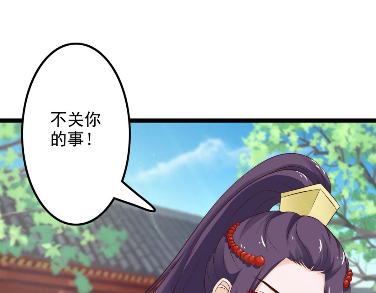 第38话(1/2)-第38话