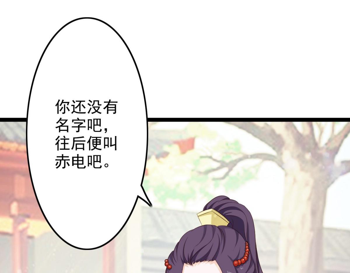 第38话(1/2)-第38话