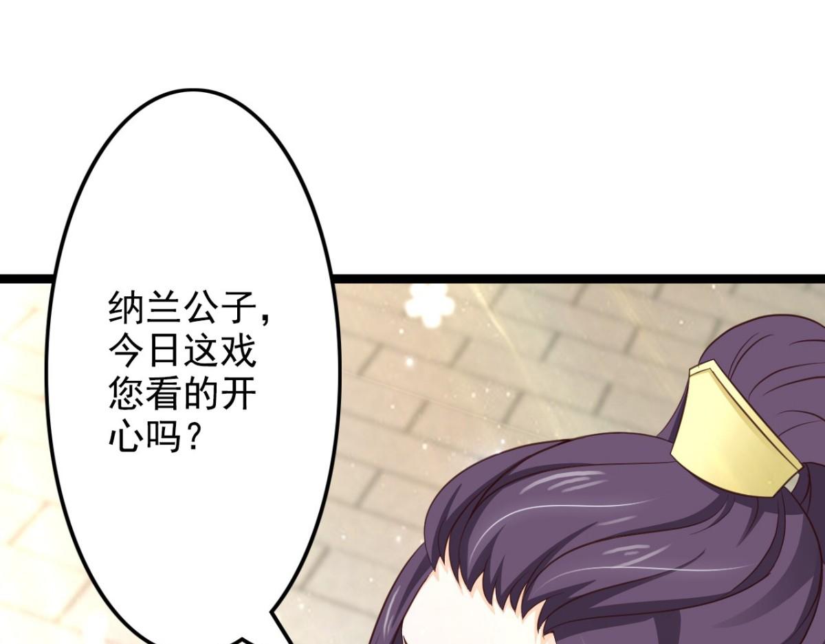第38话(1/2)-第38话