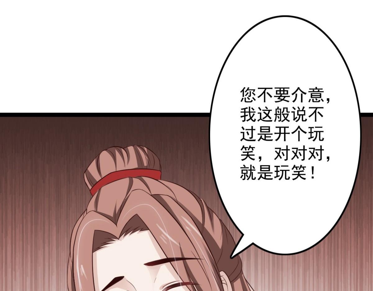 第38话(1/2)-第38话