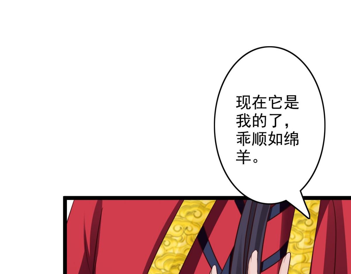 第38话(1/2)-第38话