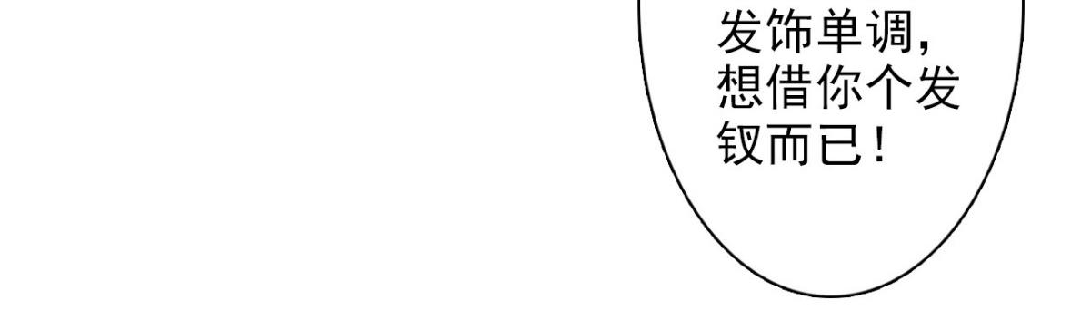 第40话(1/2)-第40话