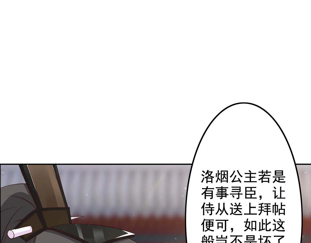 第42话(1/2)-第42话