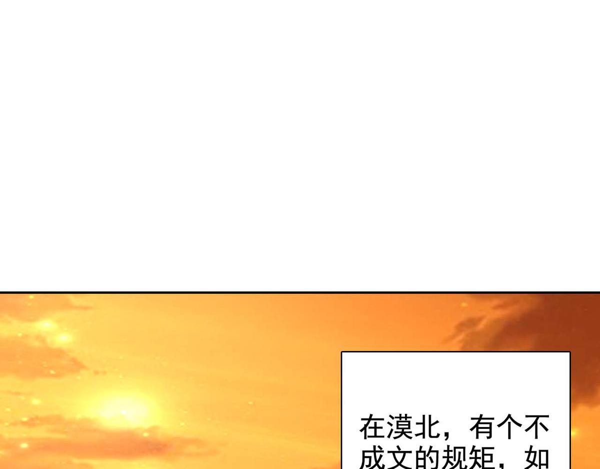第42话(1/2)-第42话
