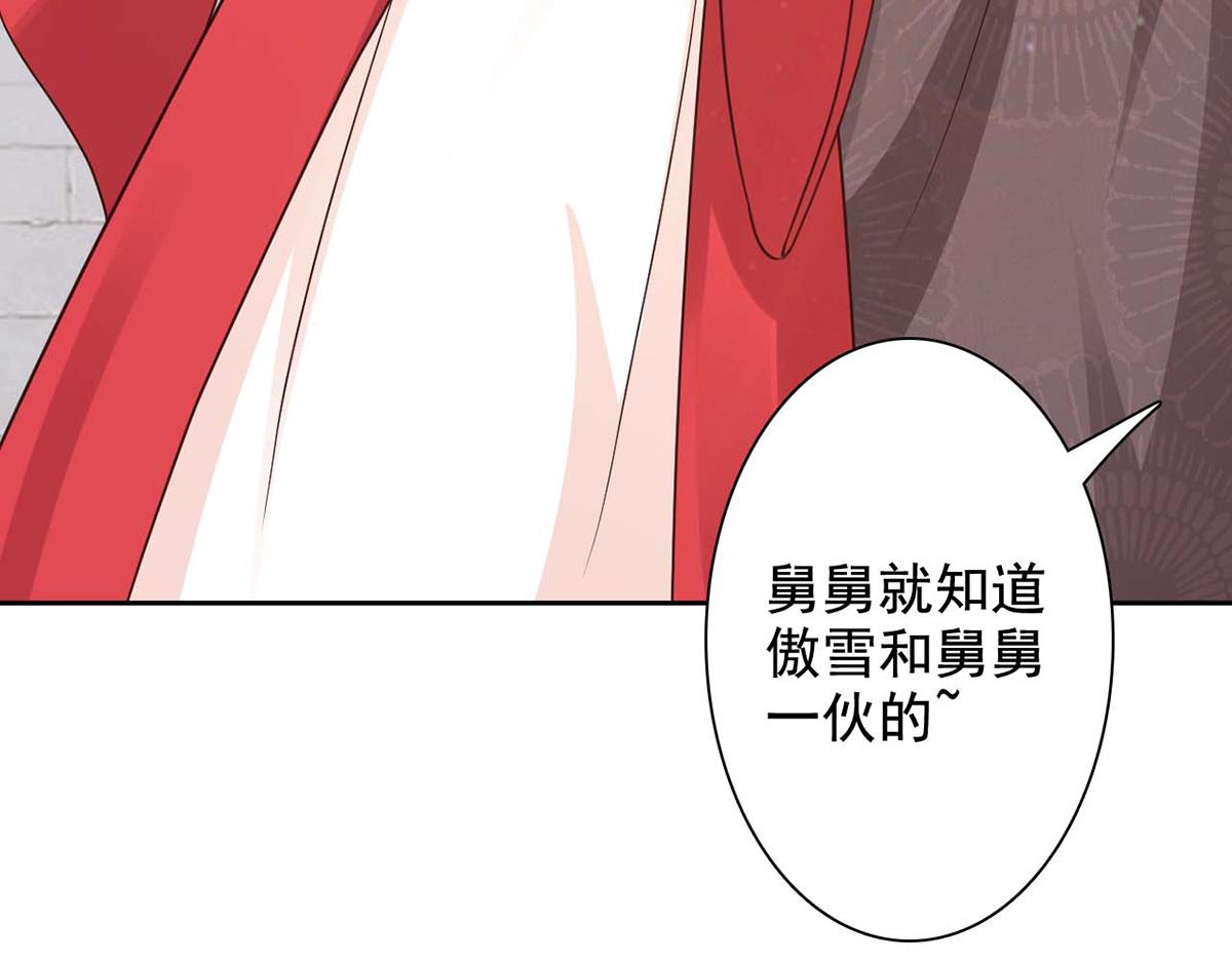 第42话(1/2)-第42话