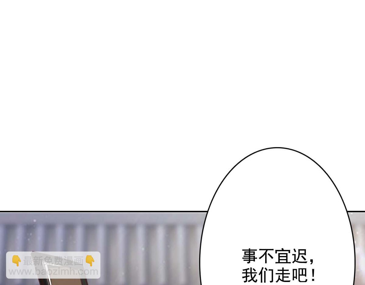 第42话(1/2)-第42话