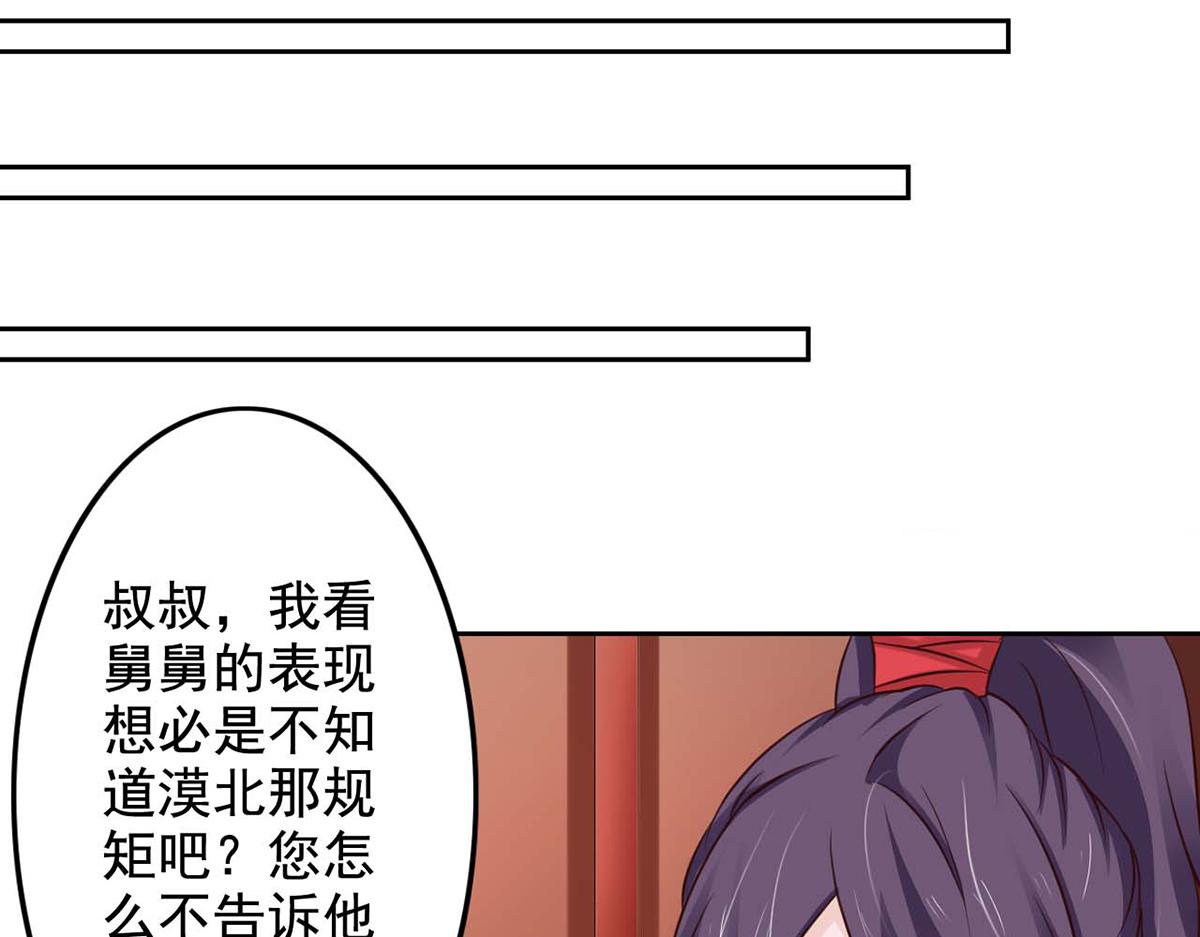 第42话(1/2)-第42话