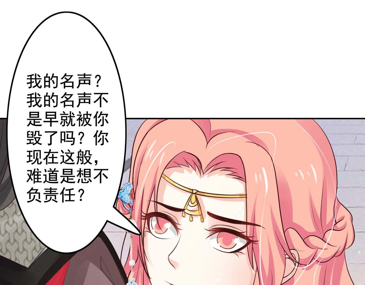 第42话(1/2)-第42话