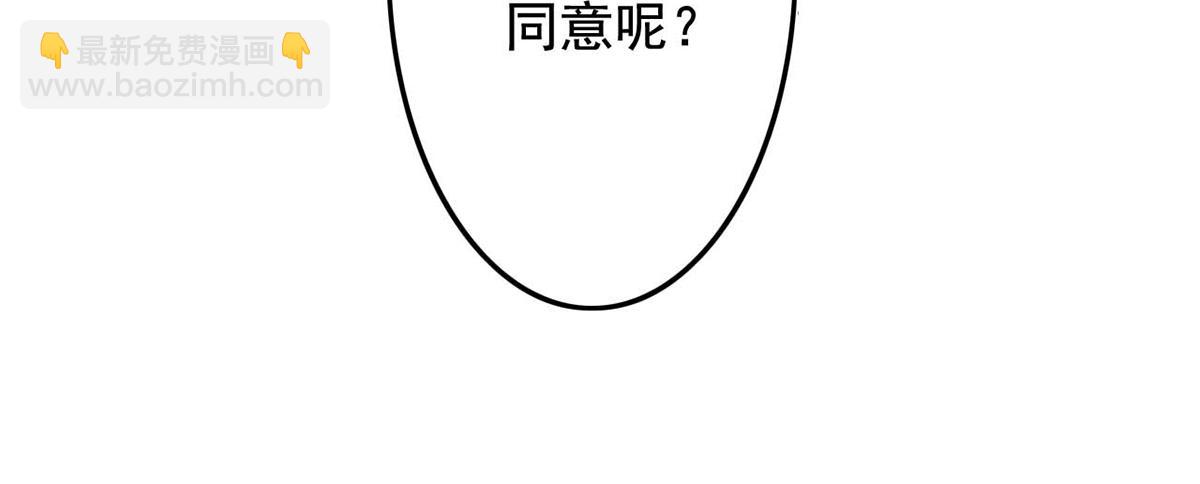第42话(1/2)-第42话