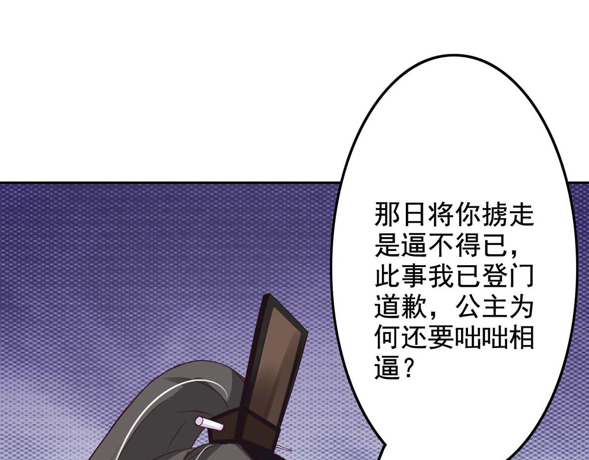 第42话(1/2)-第42话