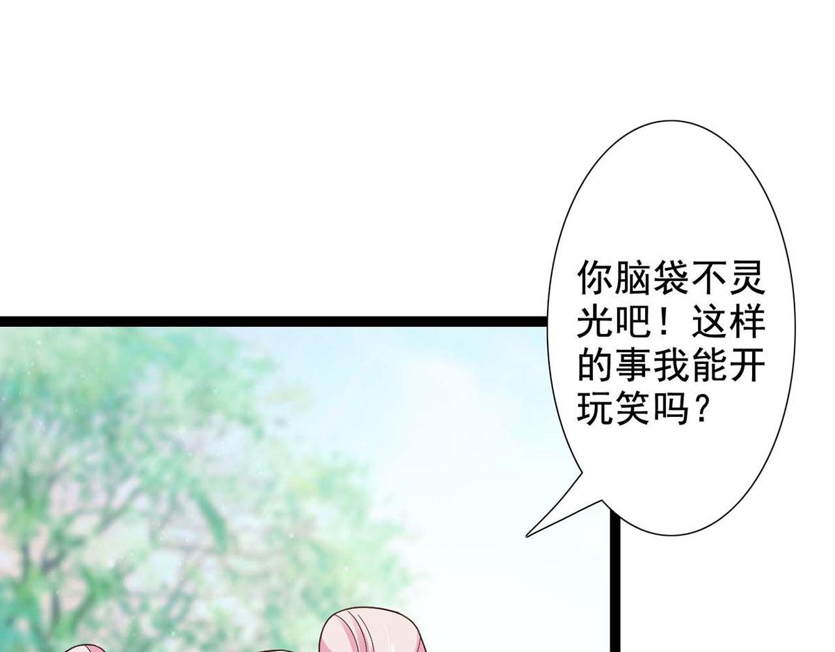 第44话(1/2)-第44话