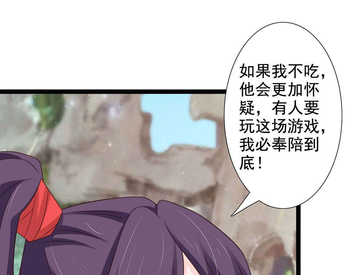 第44话(1/2)-第44话