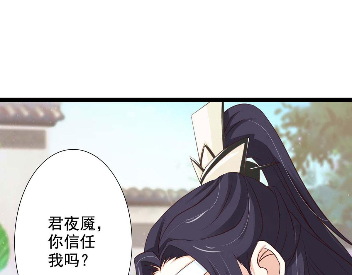 第44话(1/2)-第44话